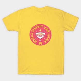 Tea with milk. Kazakh tea T-Shirt